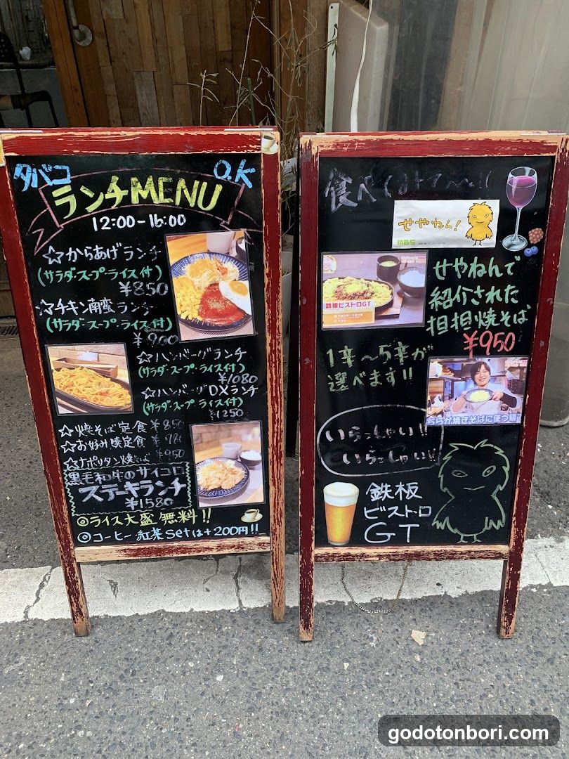Teppan Bistro GT