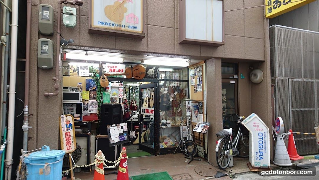 Otogura