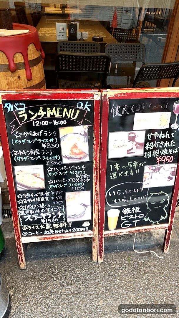 Teppan Bistro GT