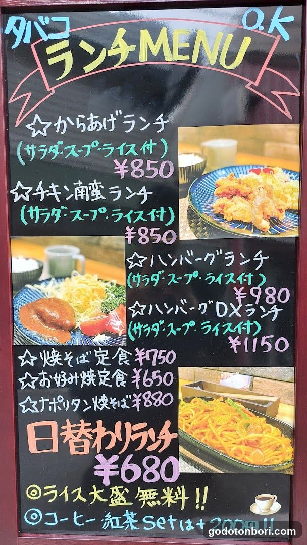 Teppan Bistro GT