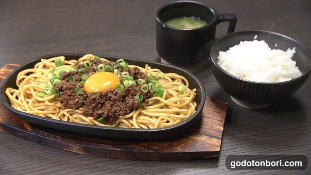Teppan Bistro GT