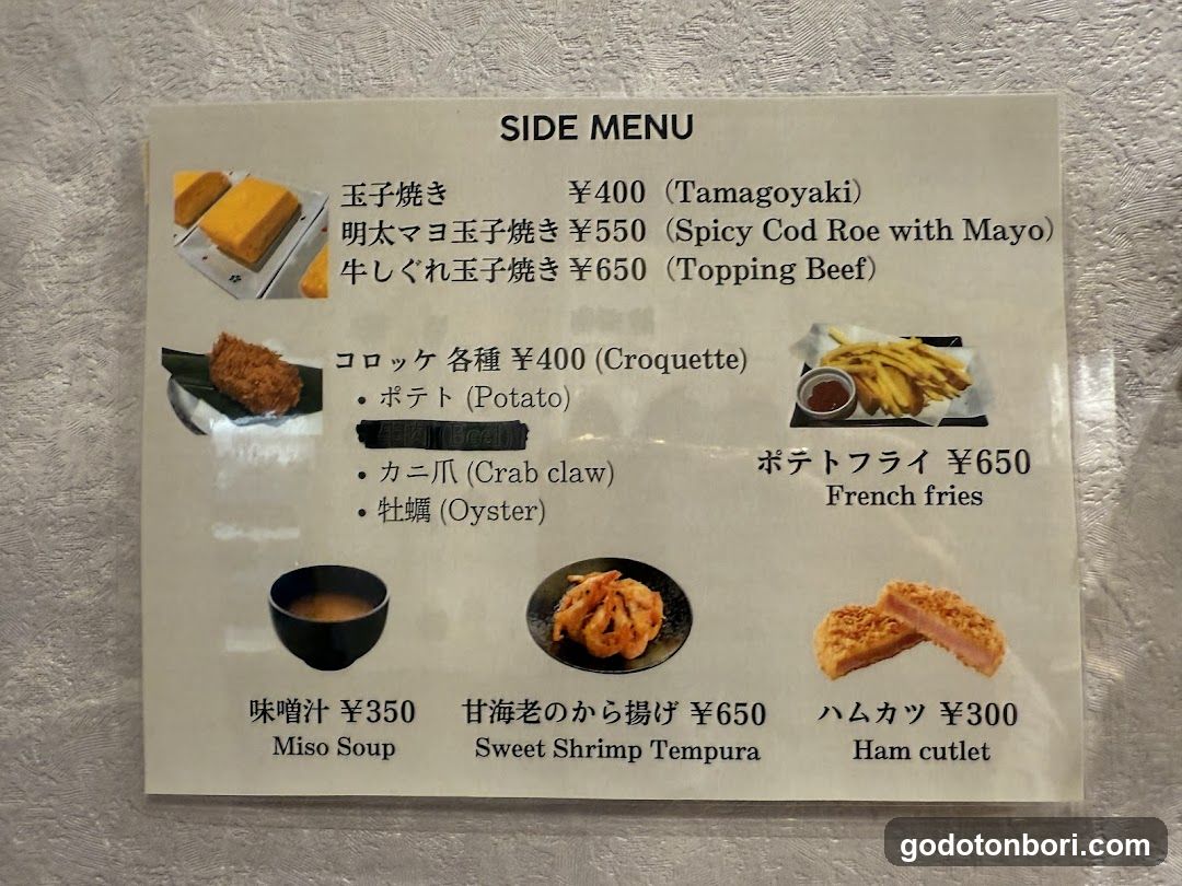 Ginshari Omusubi en