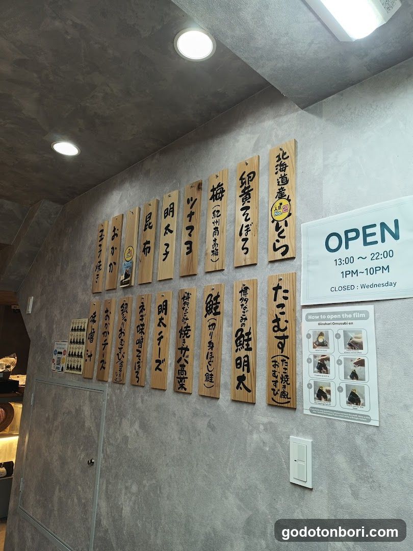 Ginshari Omusubi en
