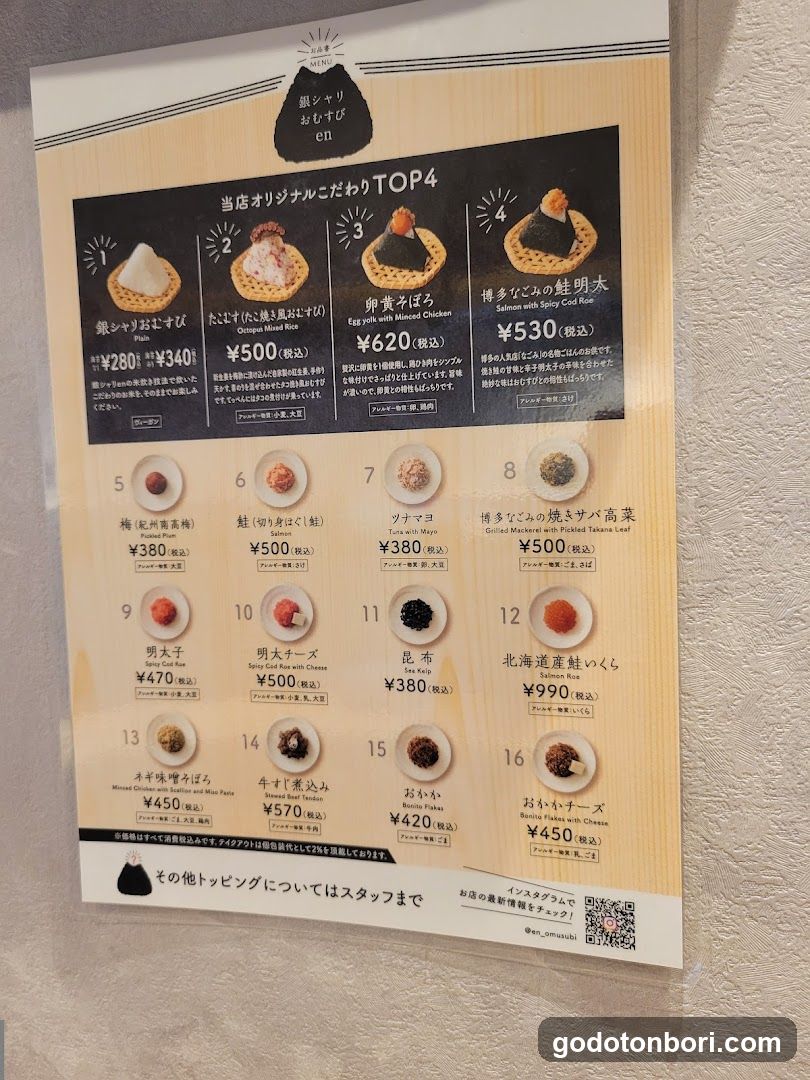 Ginshari Omusubi en