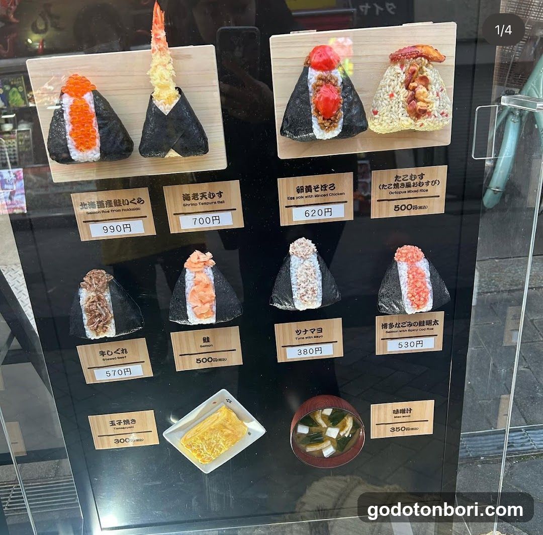 Ginshari Omusubi en