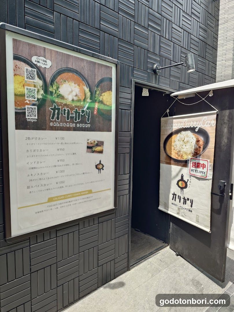 Caligari Curry OSAKA NAMBA