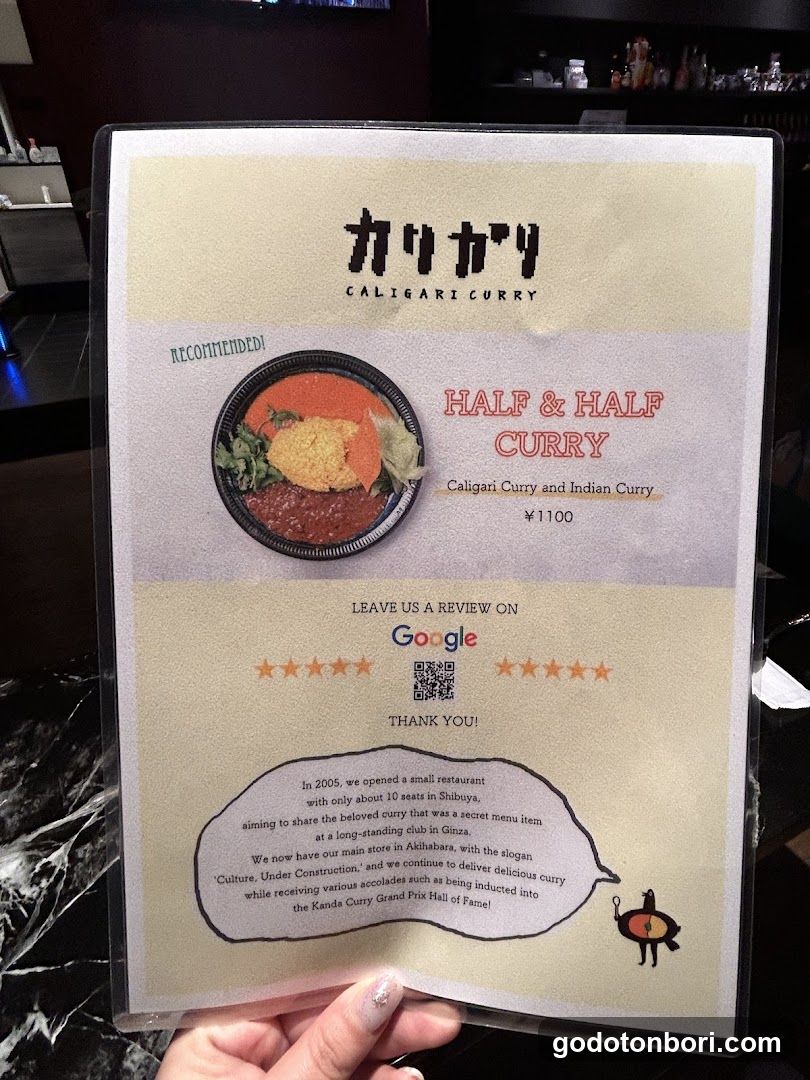 Caligari Curry OSAKA NAMBA