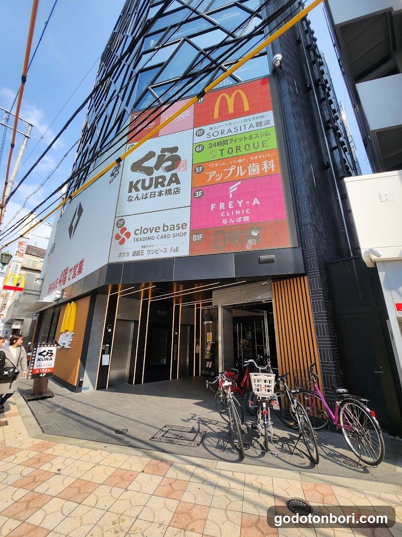 Caligari Curry OSAKA NAMBA