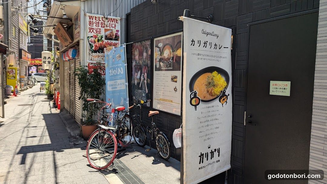 Caligari Curry OSAKA NAMBA