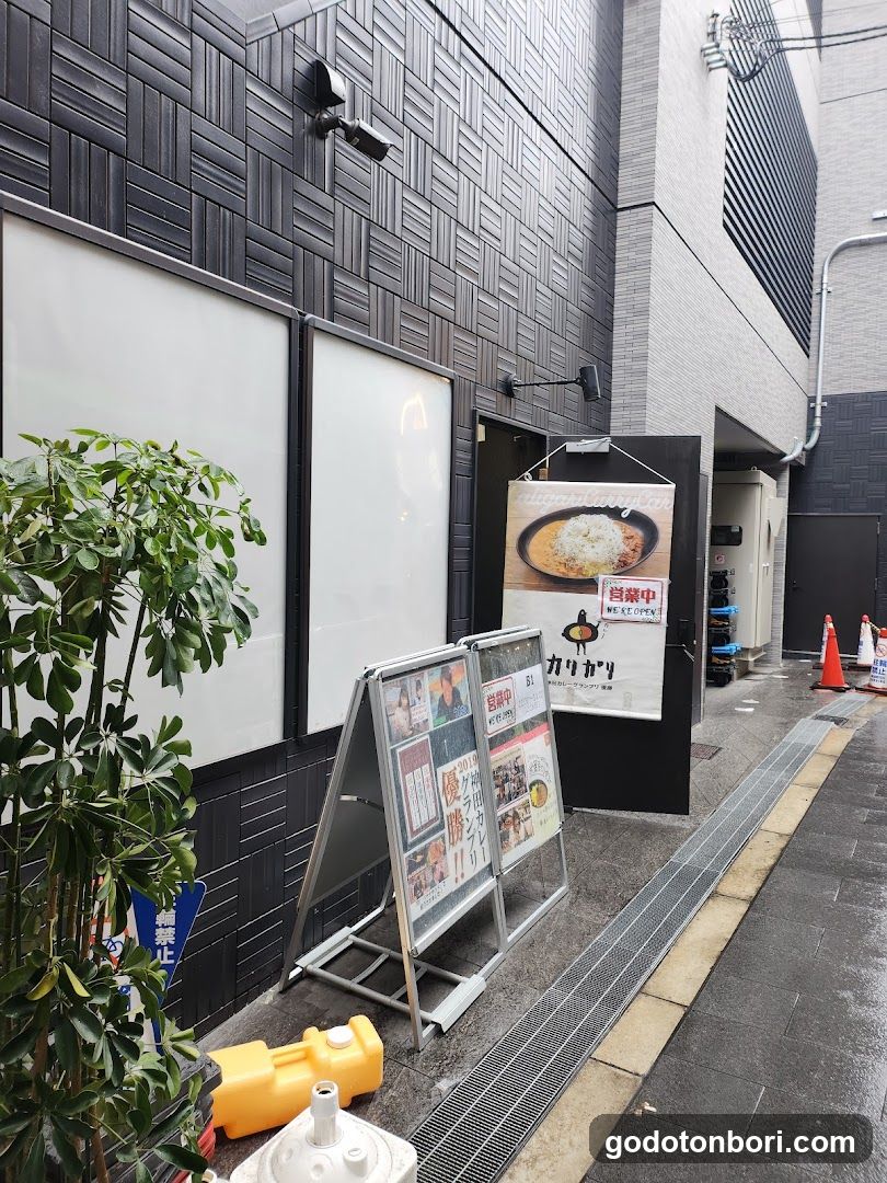 Caligari Curry OSAKA NAMBA