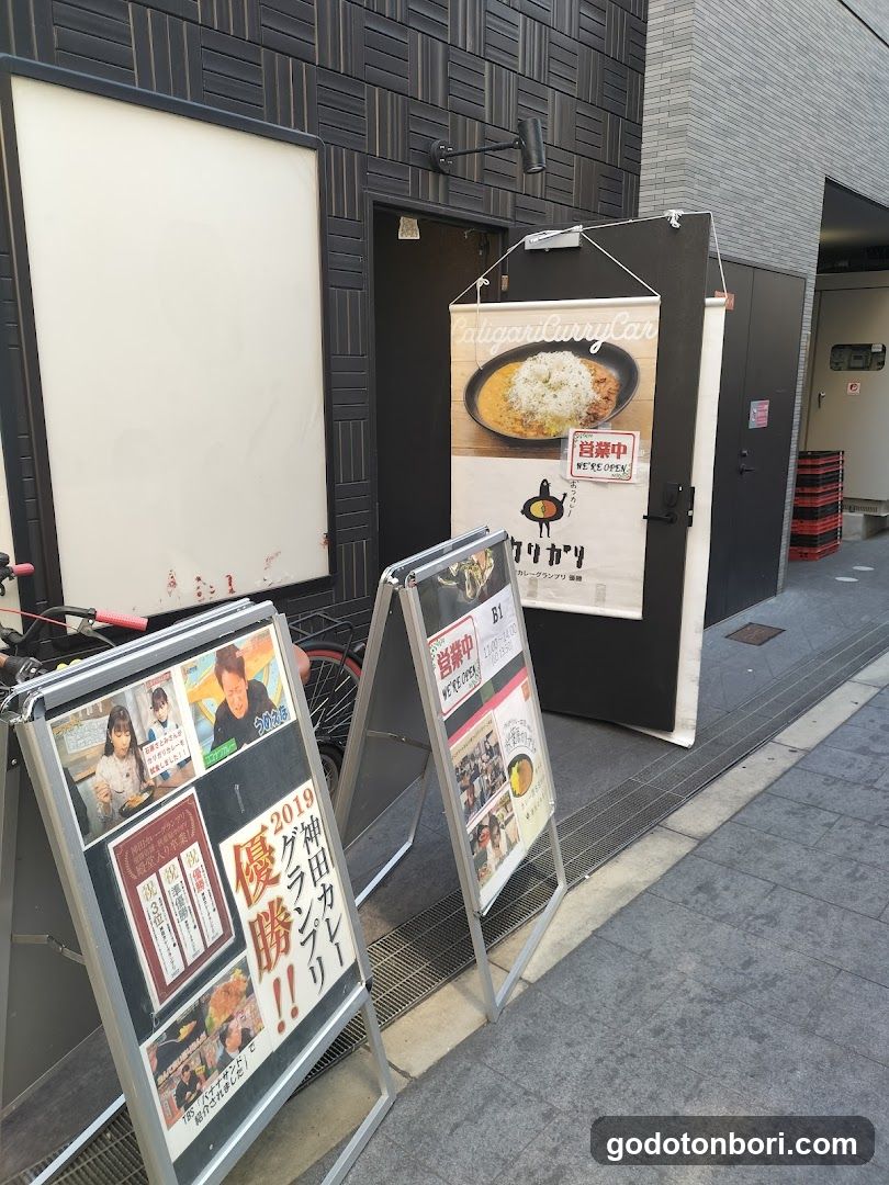 Caligari Curry OSAKA NAMBA
