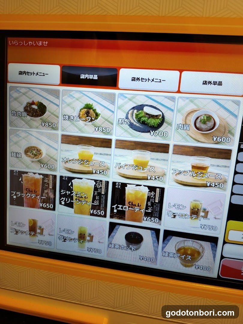 法華素食 fahua susie Oriental Sho-jin Kitchen