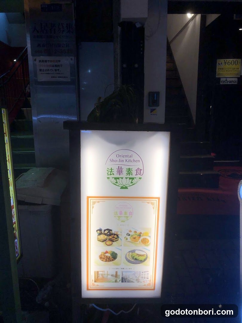 法華素食 fahua susie Oriental Sho-jin Kitchen