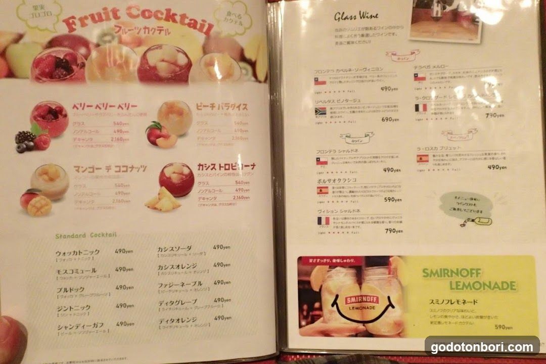 Italian meat Bar del Sole Dotonbori