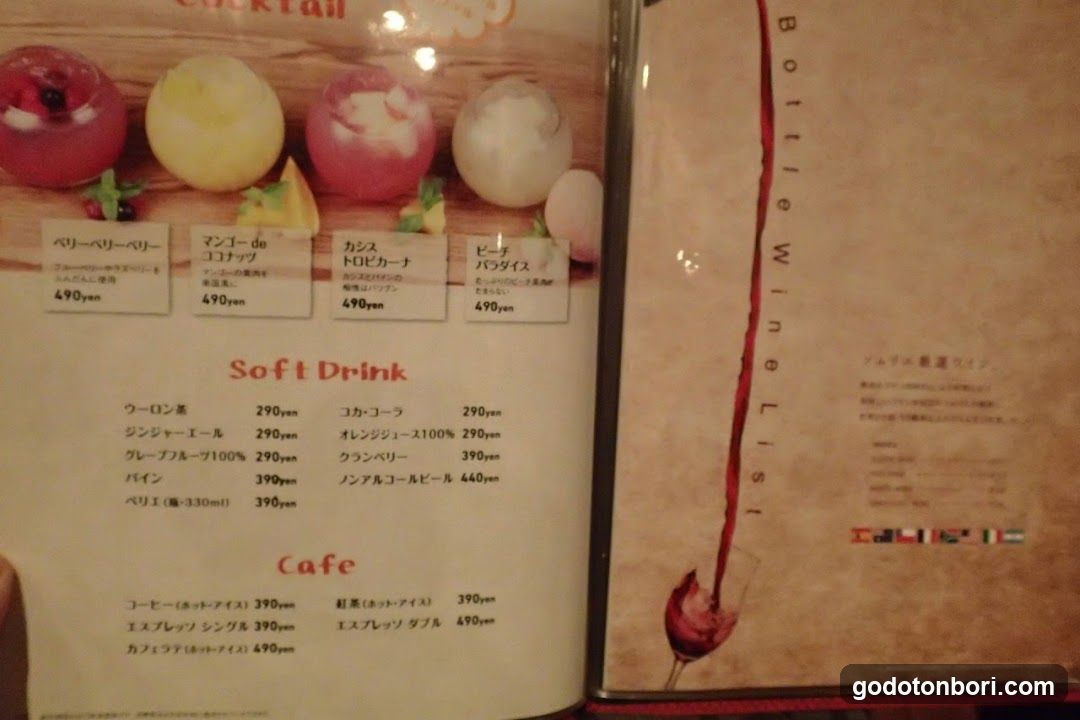 Italian meat Bar del Sole Dotonbori