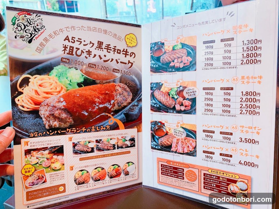 Italian meat Bar del Sole Dotonbori