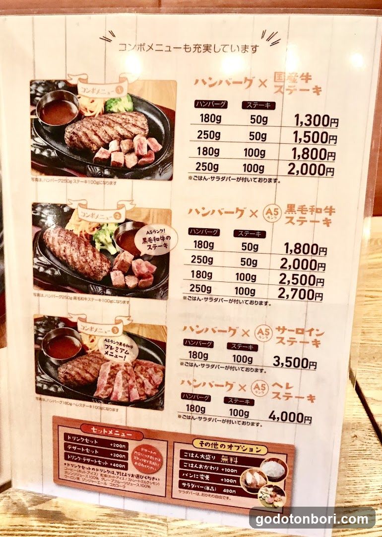 Italian meat Bar del Sole Dotonbori