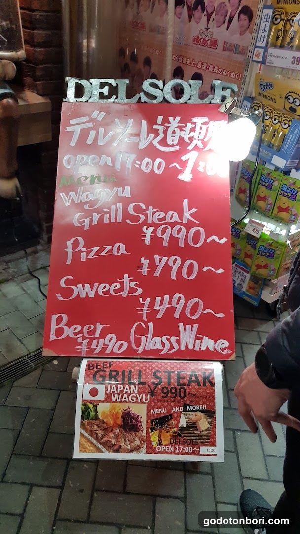 Italian meat Bar del Sole Dotonbori