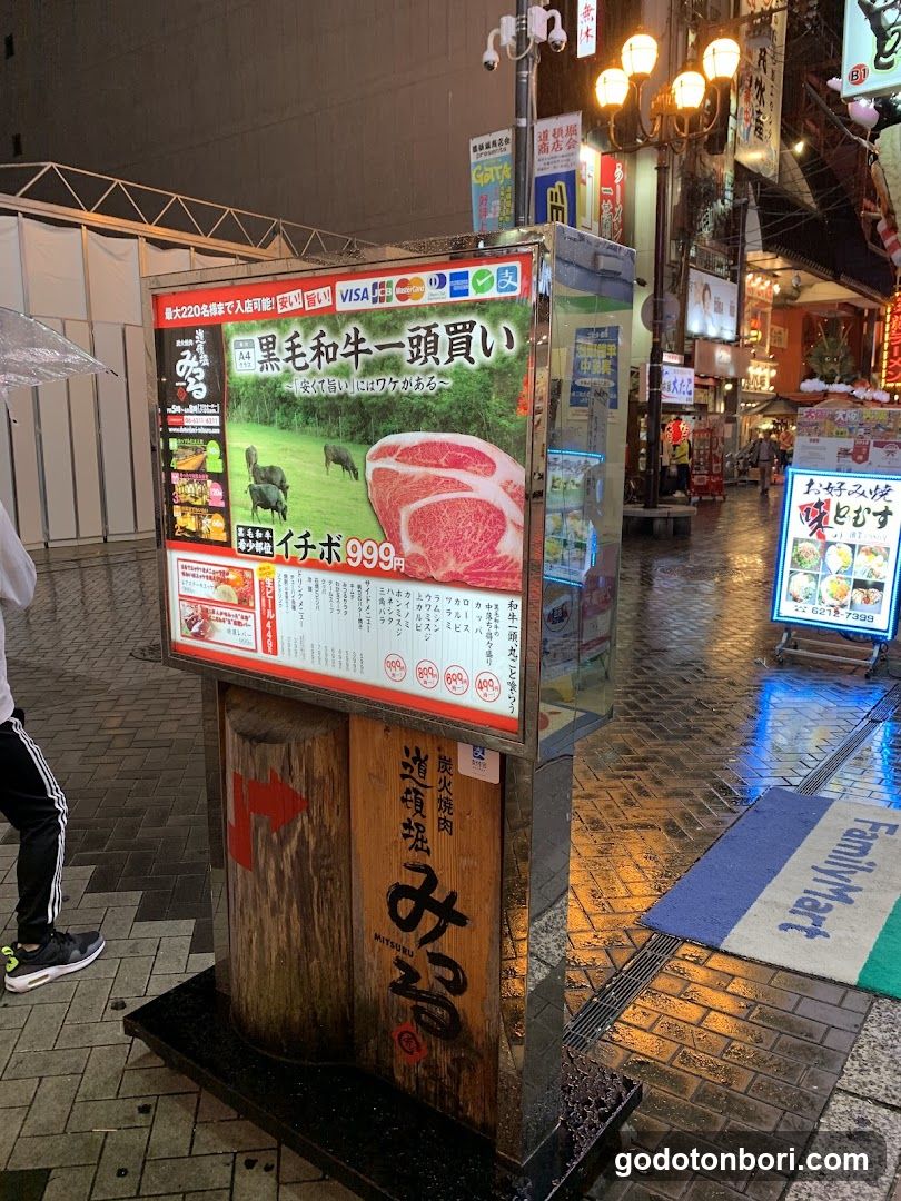 Italian meat Bar del Sole Dotonbori