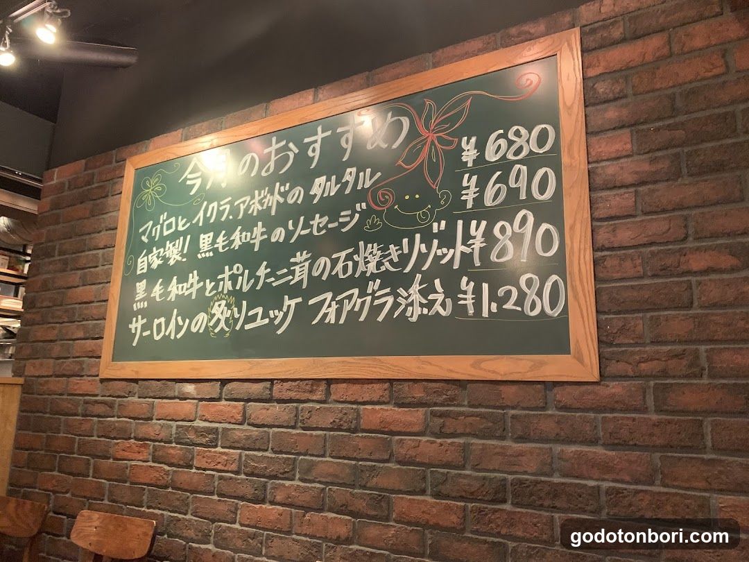 Italian meat Bar del Sole Dotonbori