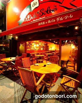 Italian meat Bar del Sole Dotonbori
