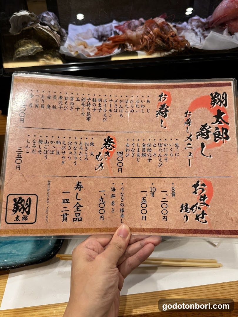 Sushi Shotaro