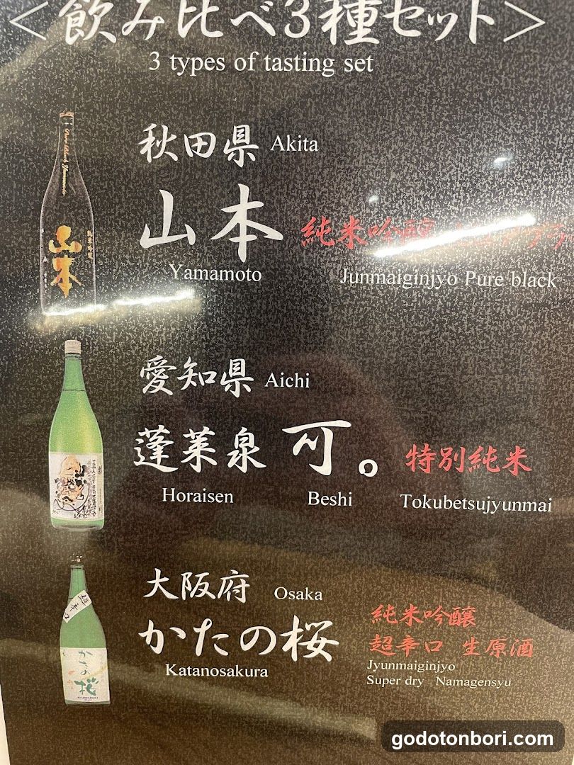 Sushi Shotaro