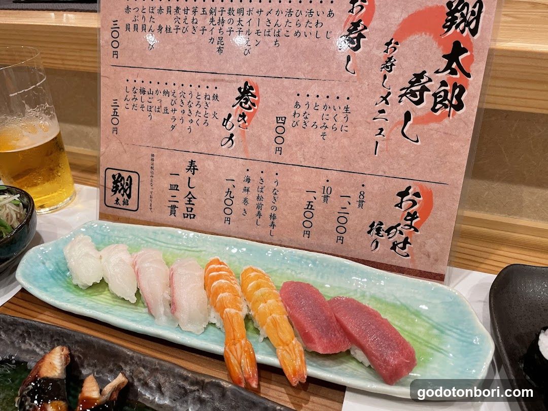 Sushi Shotaro