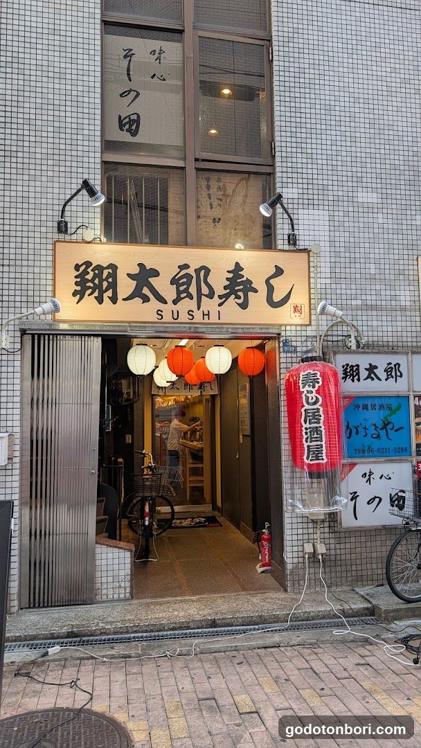Sushi Shotaro