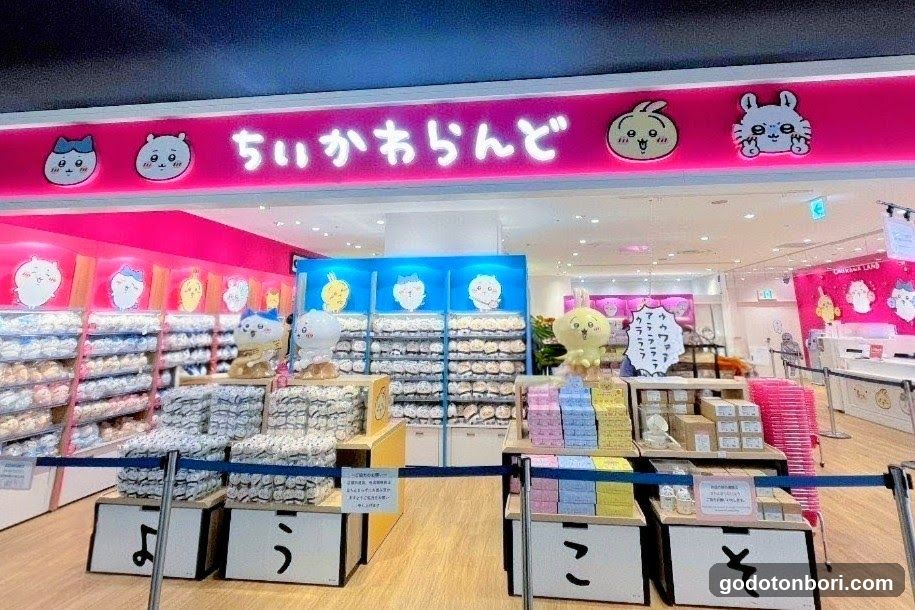 CHIIKAWA LAND Shinsaibashi PARCO Store 6F