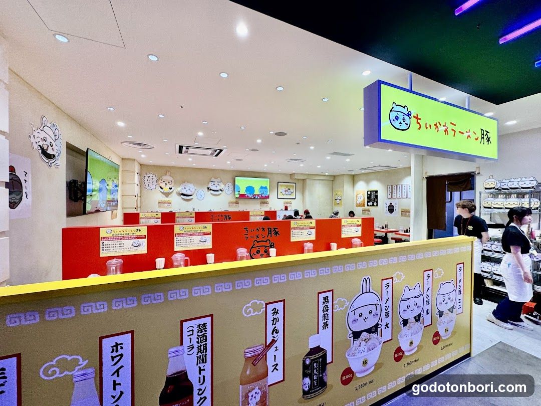 CHIIKAWA LAND Shinsaibashi PARCO Store 6F
