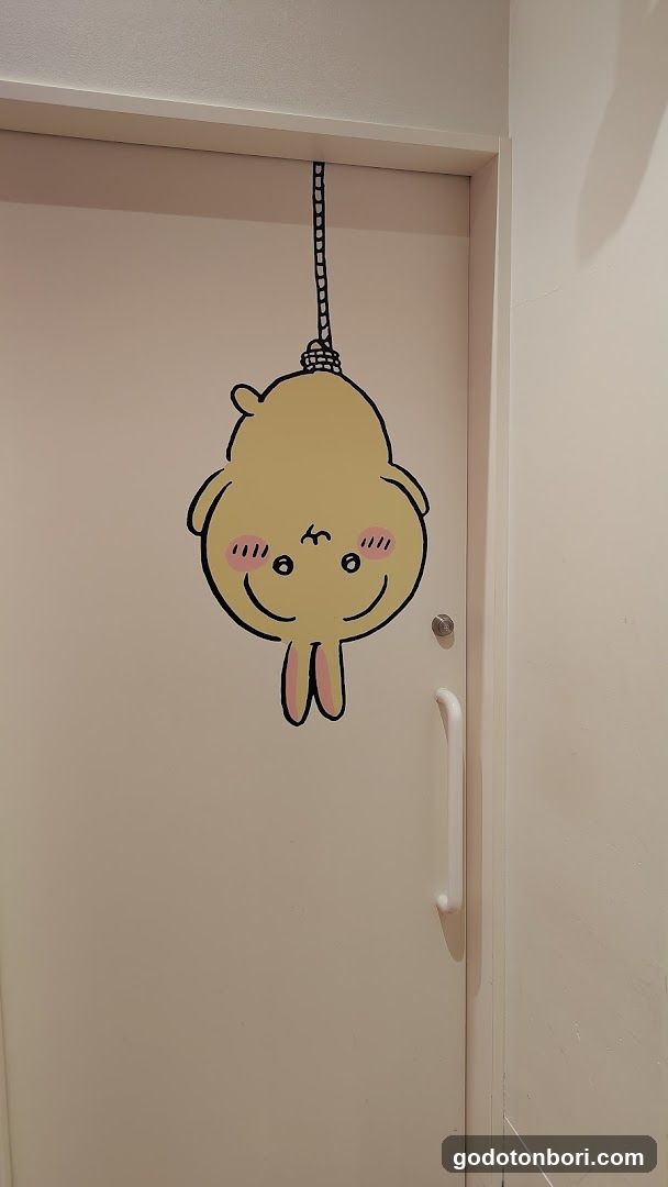 CHIIKAWA LAND Shinsaibashi PARCO Store 6F
