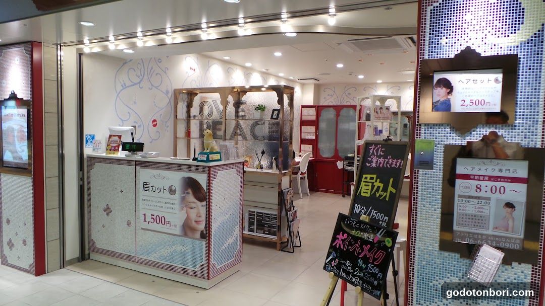 Atelier Haruka Ekimo Namba