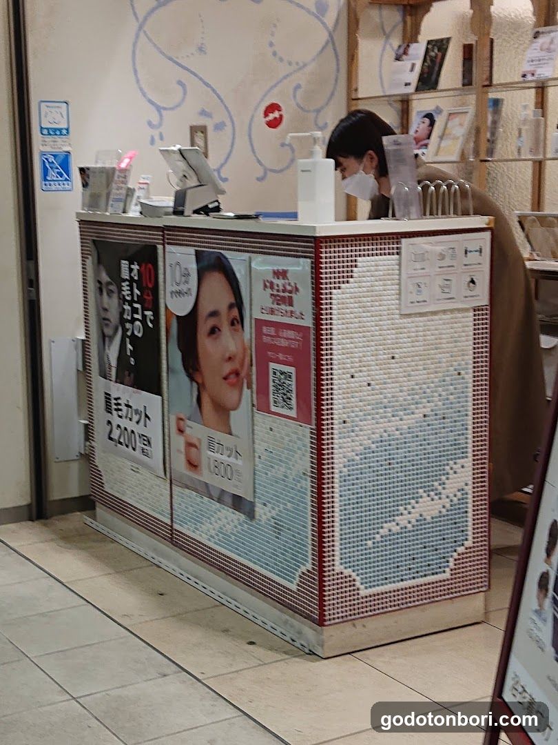 Atelier Haruka Ekimo Namba