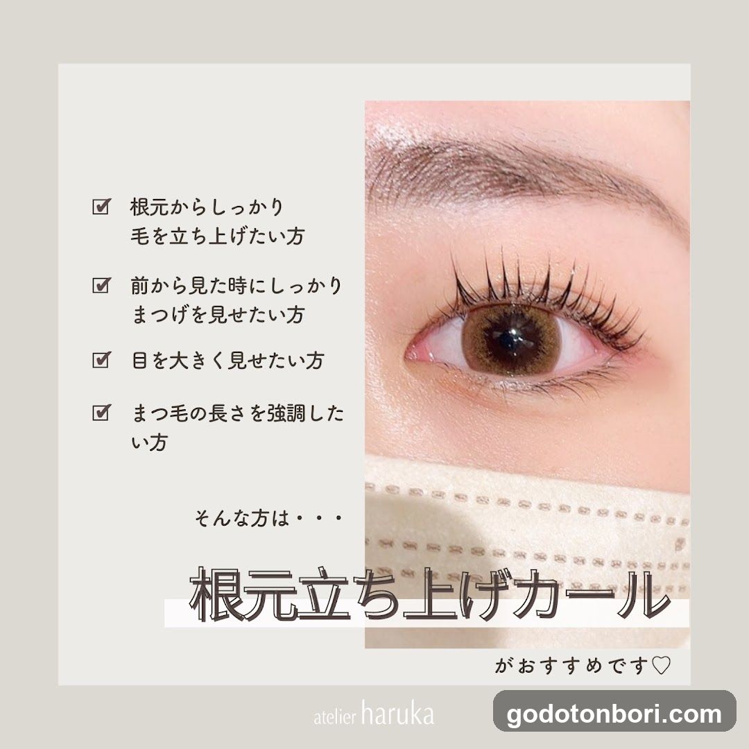 Atelier Haruka Ekimo Namba