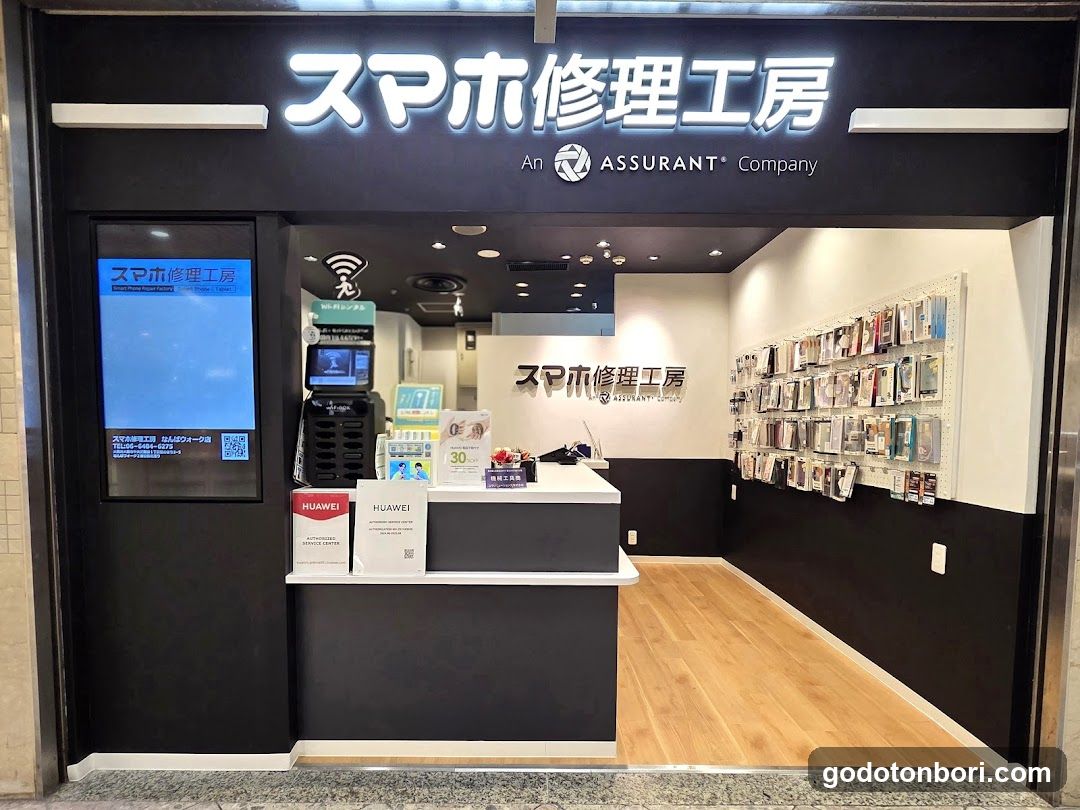 モバトル なんばウォーク店
