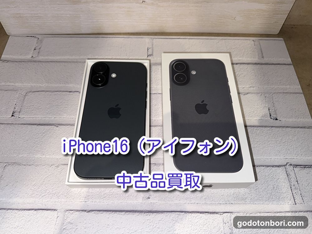 モバトル なんばウォーク店