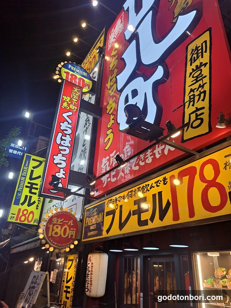 Chintaijutaku service Network Dotombori