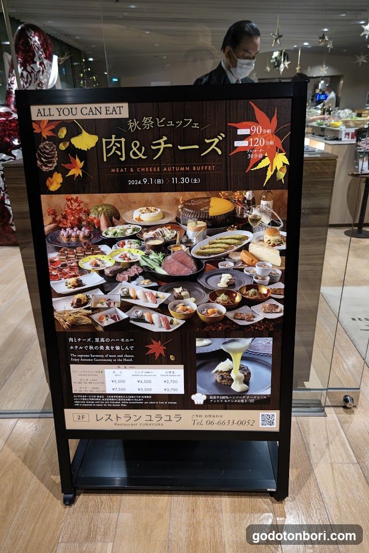 HAFU Restaurant