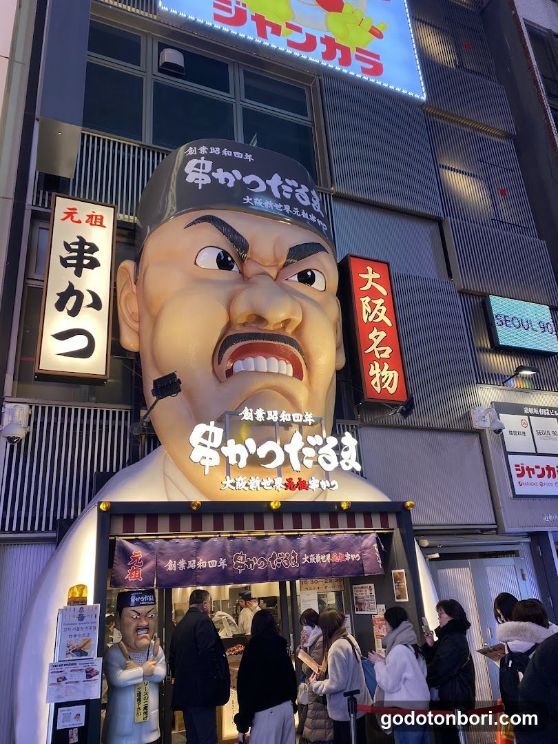 Osaka Walking Tours (Private & Group)