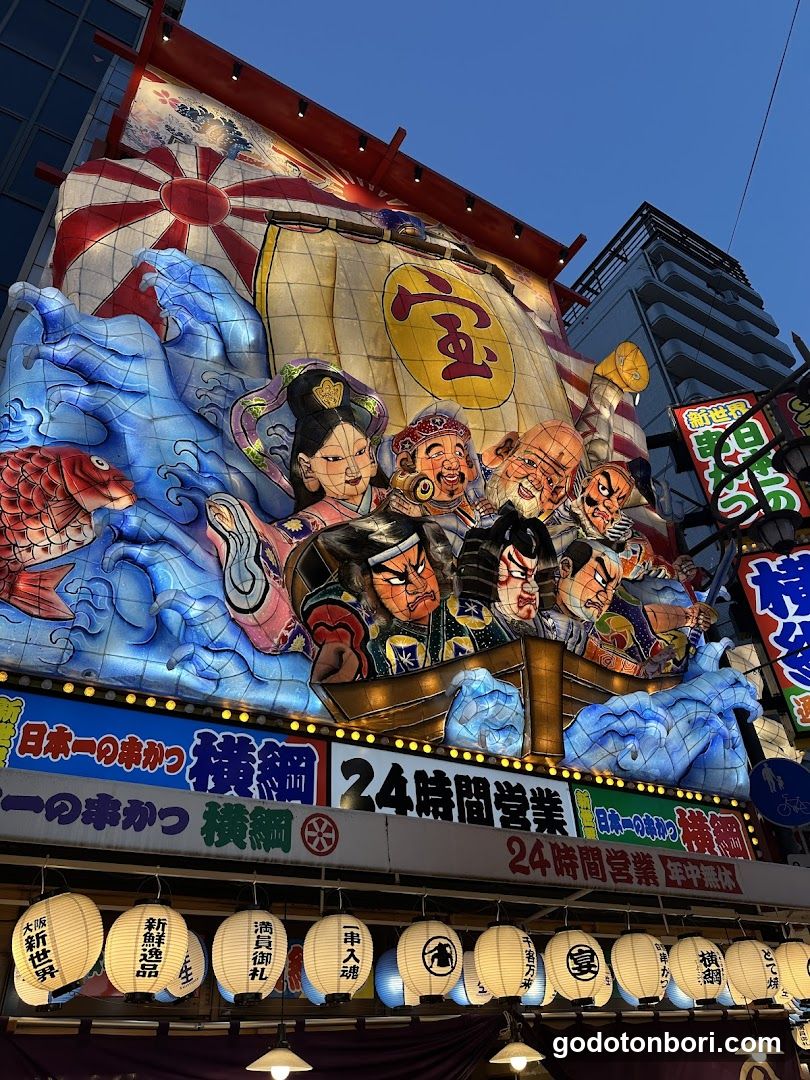 Osaka Walking Tours (Private & Group)