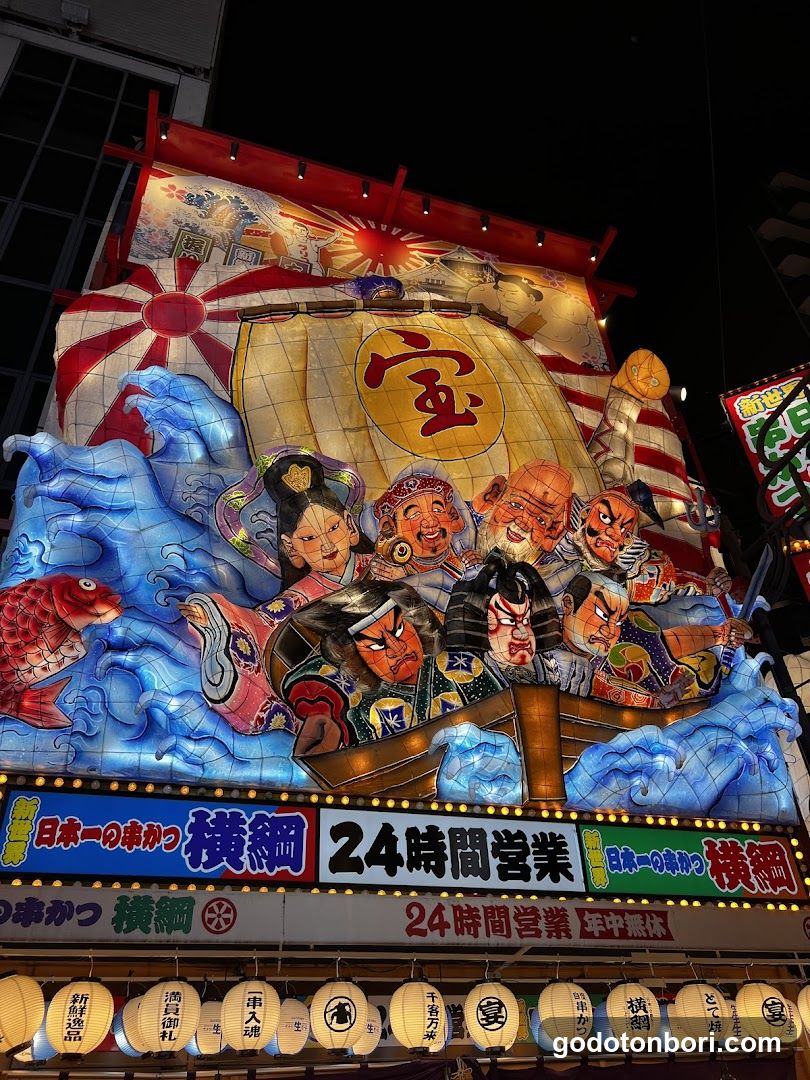 Osaka Walking Tours (Private & Group)
