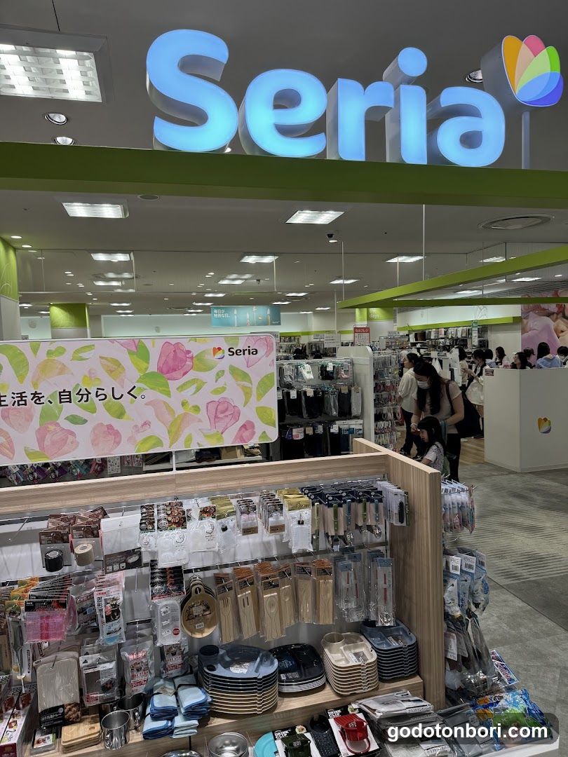 Seria Namba Marui