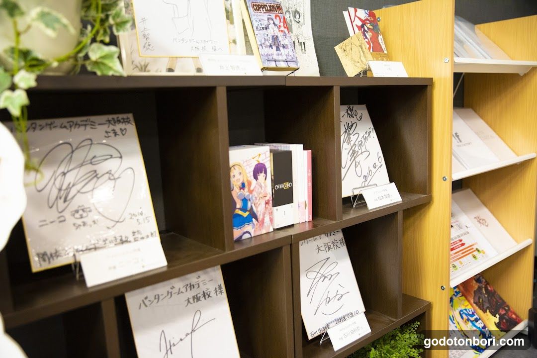 Vantan game Academy Osaka School