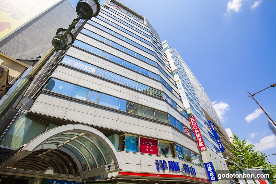 Vantan game Academy Osaka School