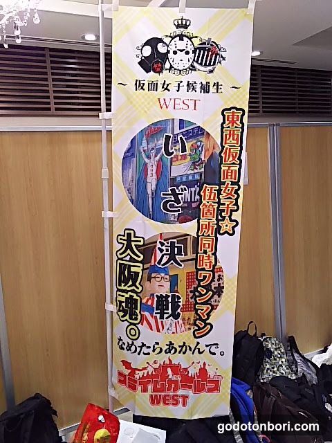 LUHUR Namba Dotonbori