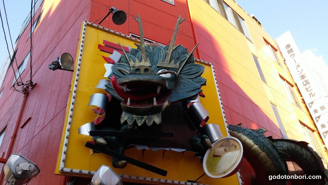 LUHUR Namba Dotonbori