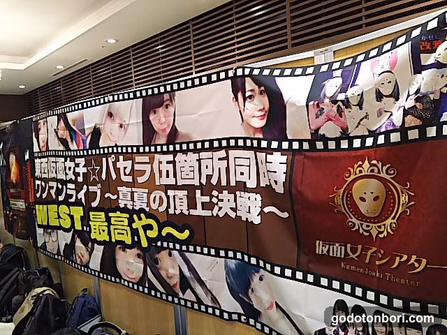 LUHUR Namba Dotonbori