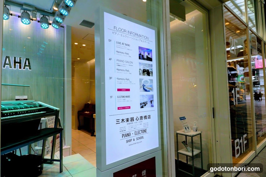 三木楽器心斎橋店ピアノ・エレクトーン ミュージックスクール