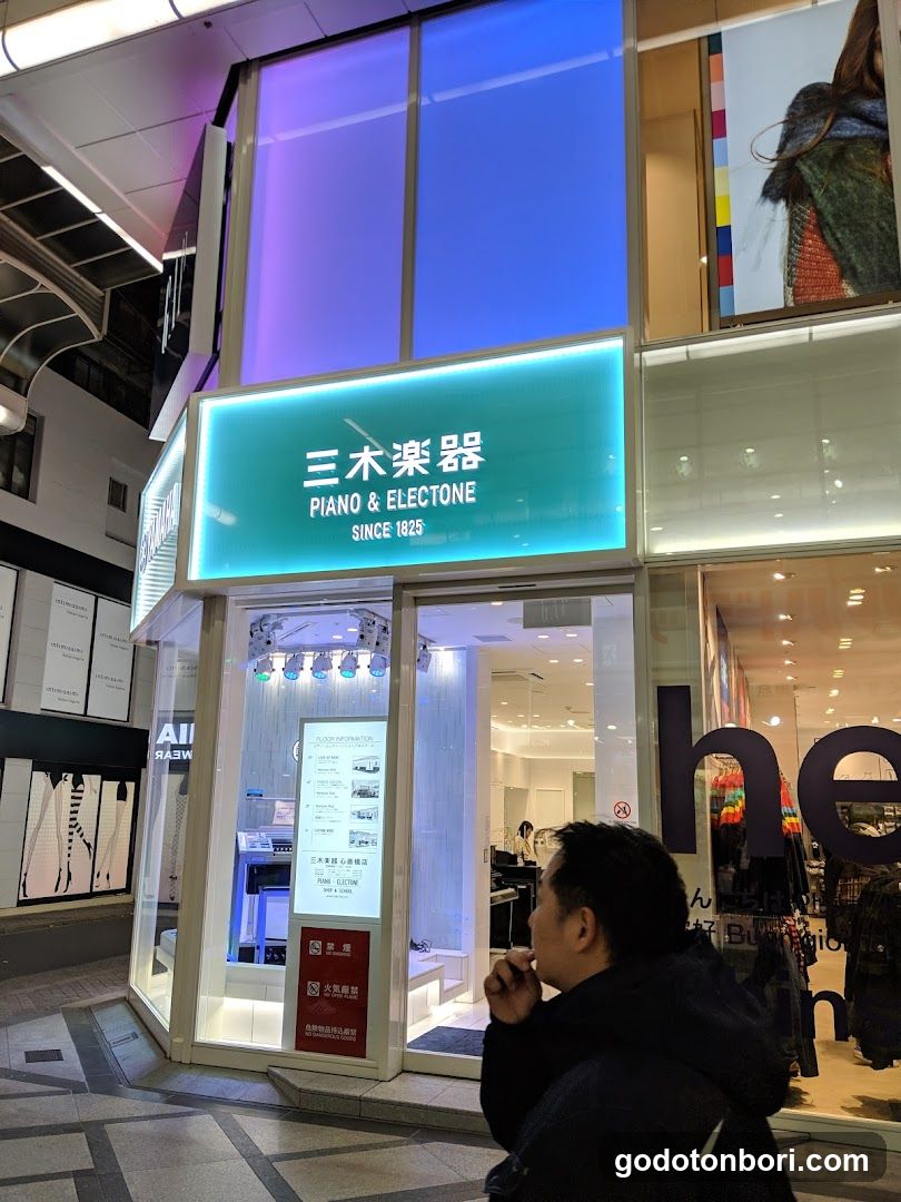 三木楽器心斎橋店ピアノ・エレクトーン ミュージックスクール